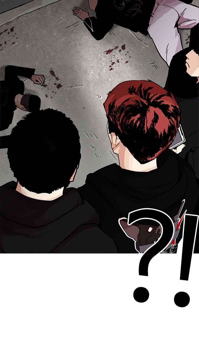 看脸时代第205话 帝犬联盟 07