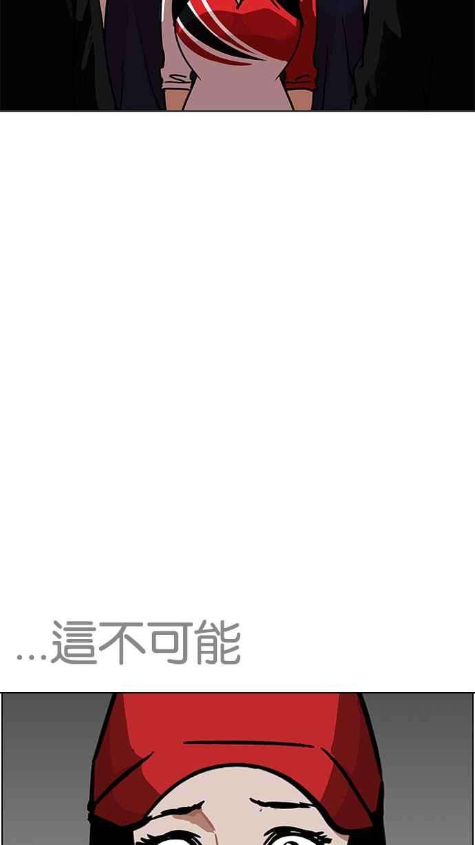 看脸时代第205话 帝犬联盟 07