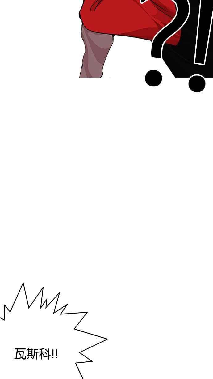 看脸时代第205话 帝犬联盟 07