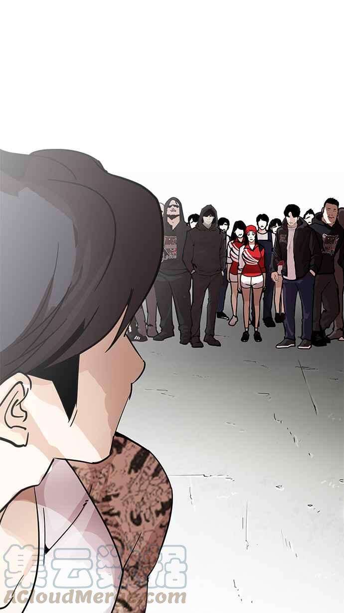 看脸时代第205话 帝犬联盟 07