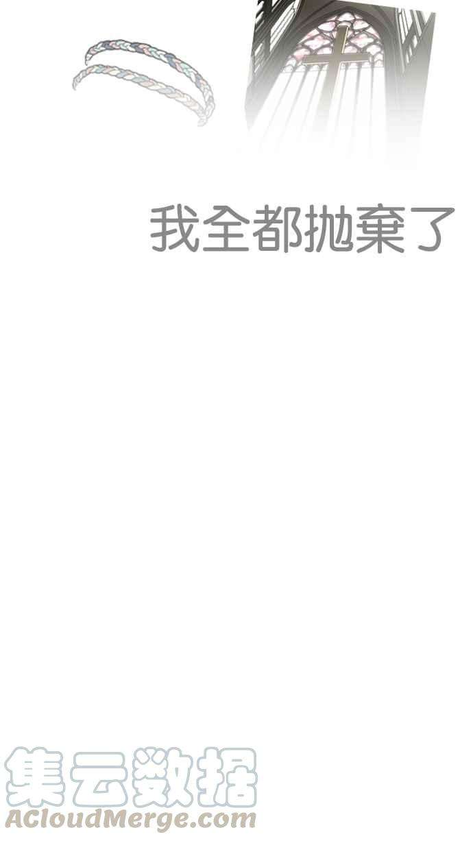 看脸时代第205话 帝犬联盟 07