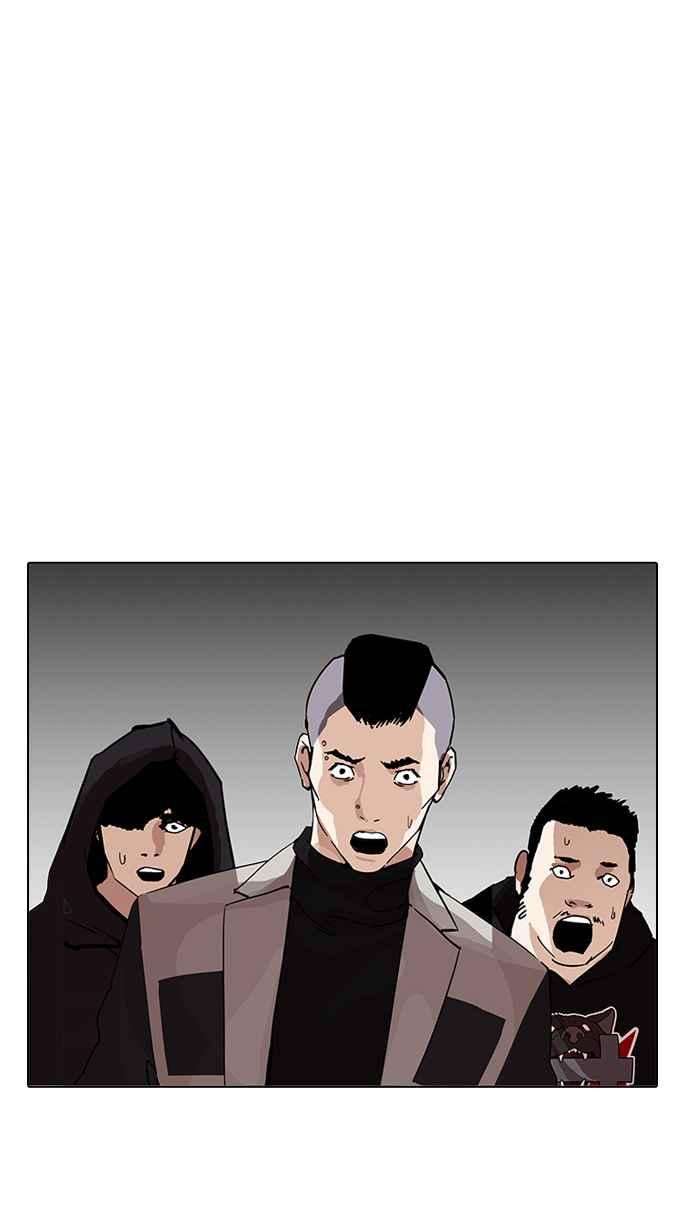 看脸时代第205话 帝犬联盟 07