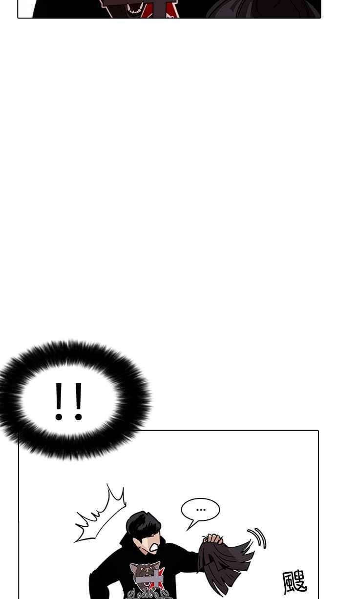 看脸时代第205话 帝犬联盟 07