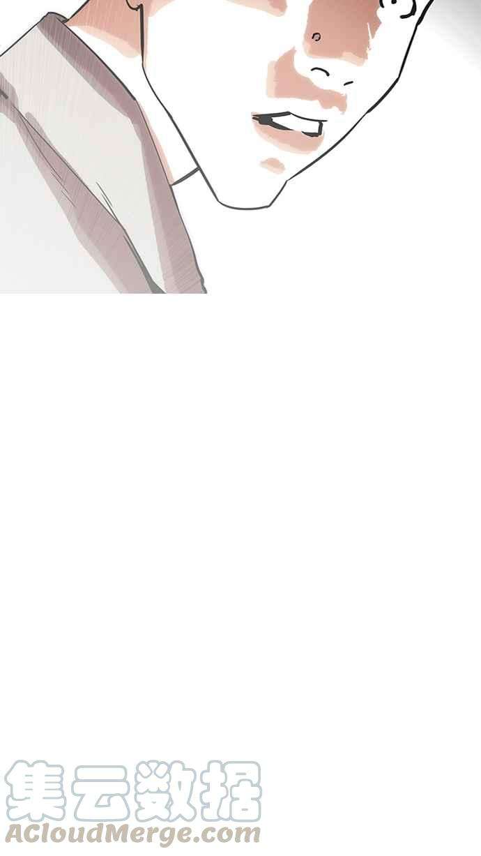 看脸时代第205话 帝犬联盟 07