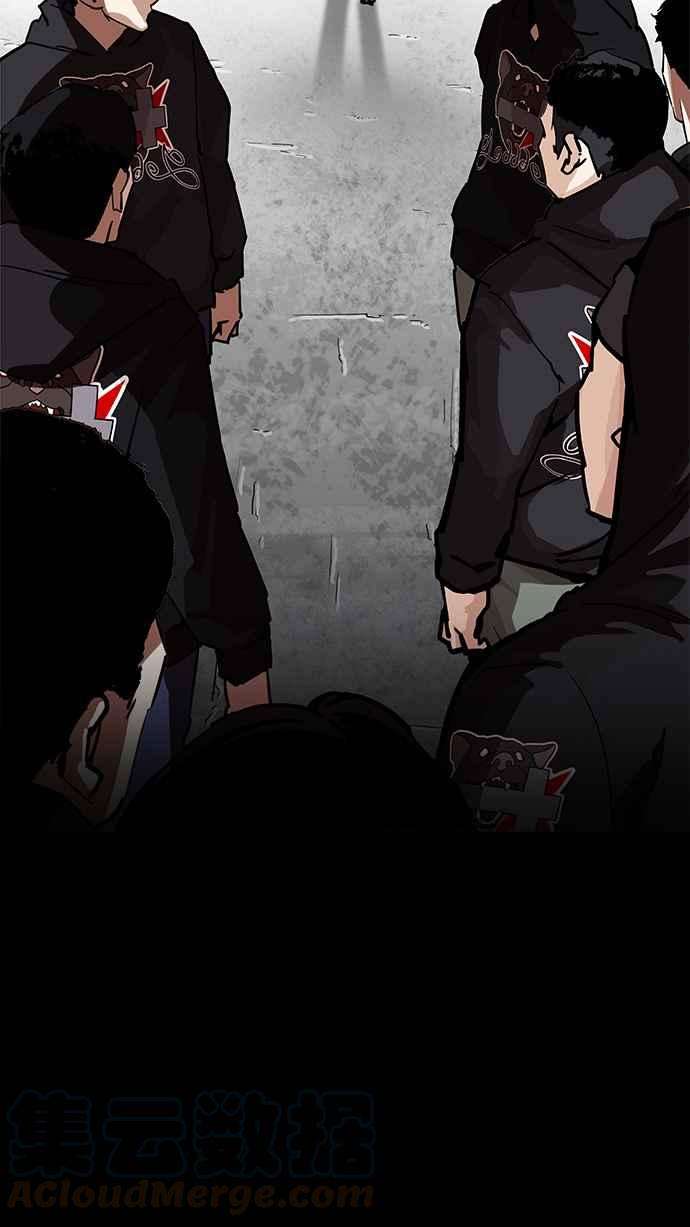 看脸时代第205话 帝犬联盟 07