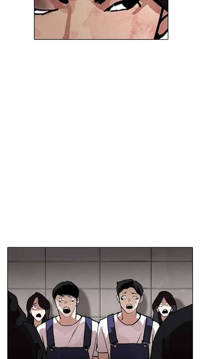 看脸时代第205话 帝犬联盟 07