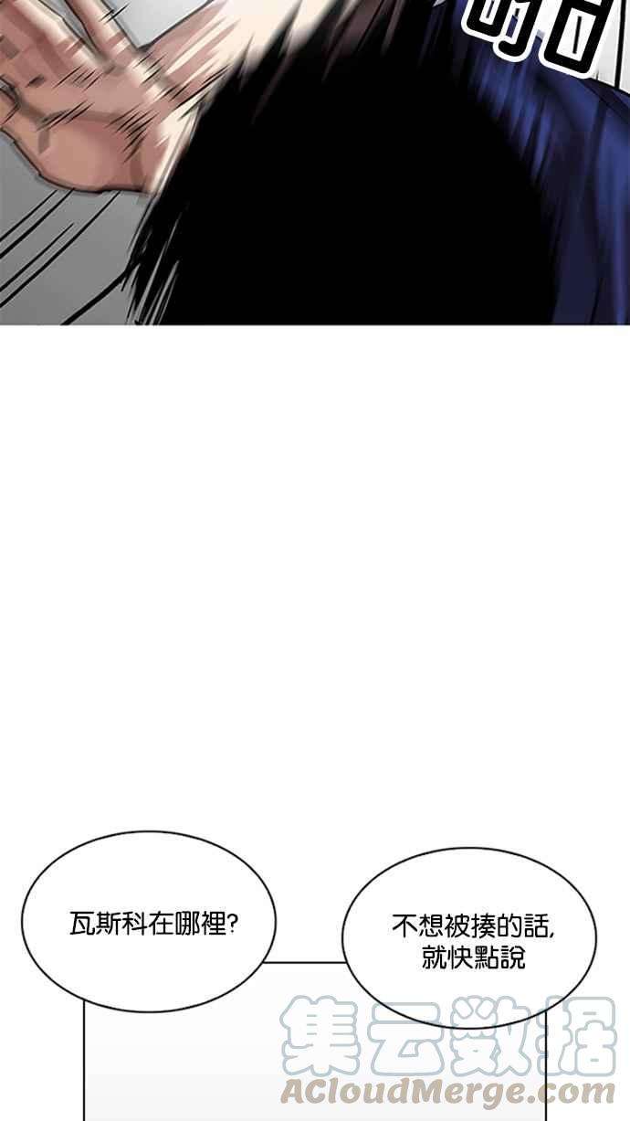 看脸时代第206话 帝犬联盟 08