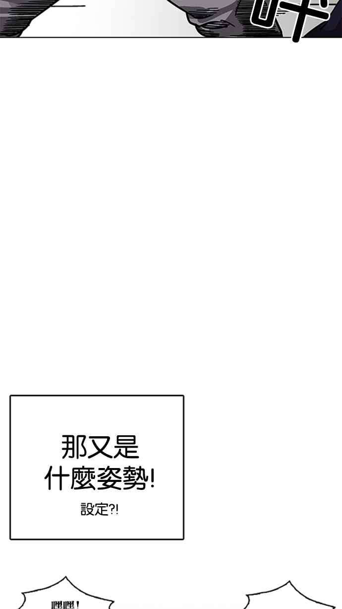 看脸时代第206话 帝犬联盟 08