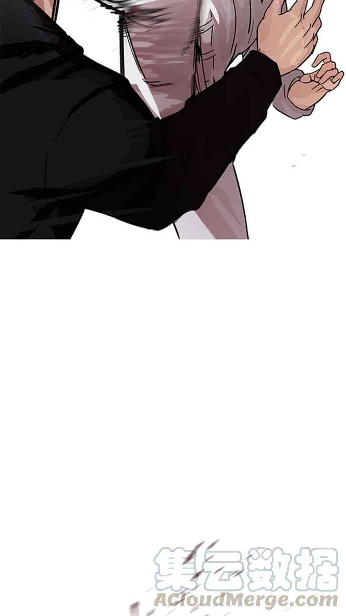 看脸时代第206话 帝犬联盟 08