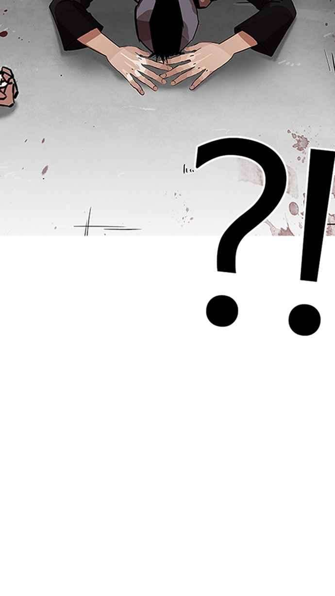 看脸时代第206话 帝犬联盟 08