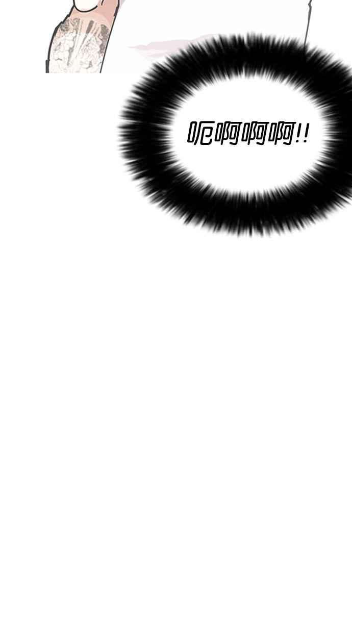 看脸时代第206话 帝犬联盟 08