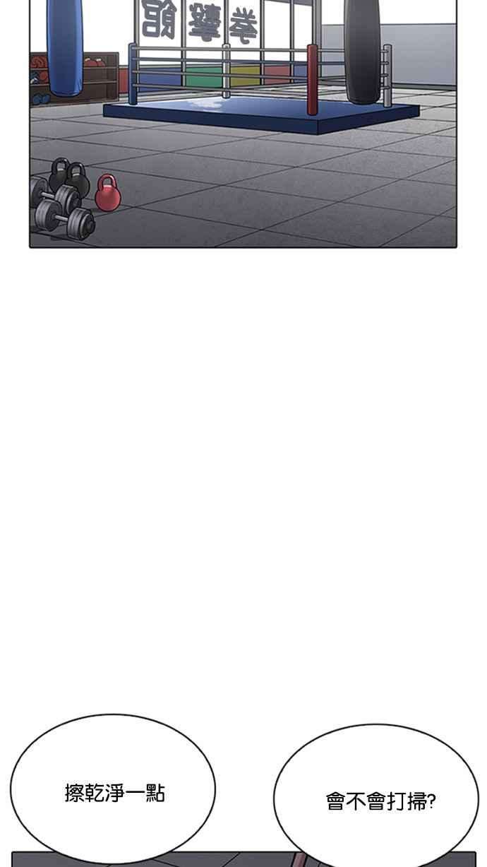 看脸时代第206话 帝犬联盟 08