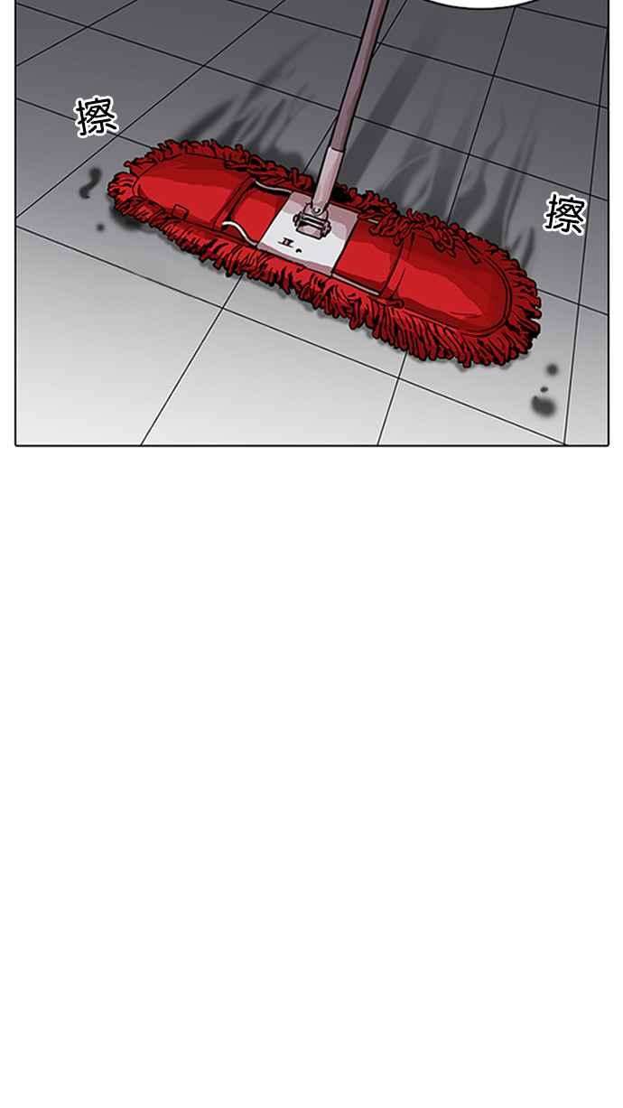 看脸时代第206话 帝犬联盟 08