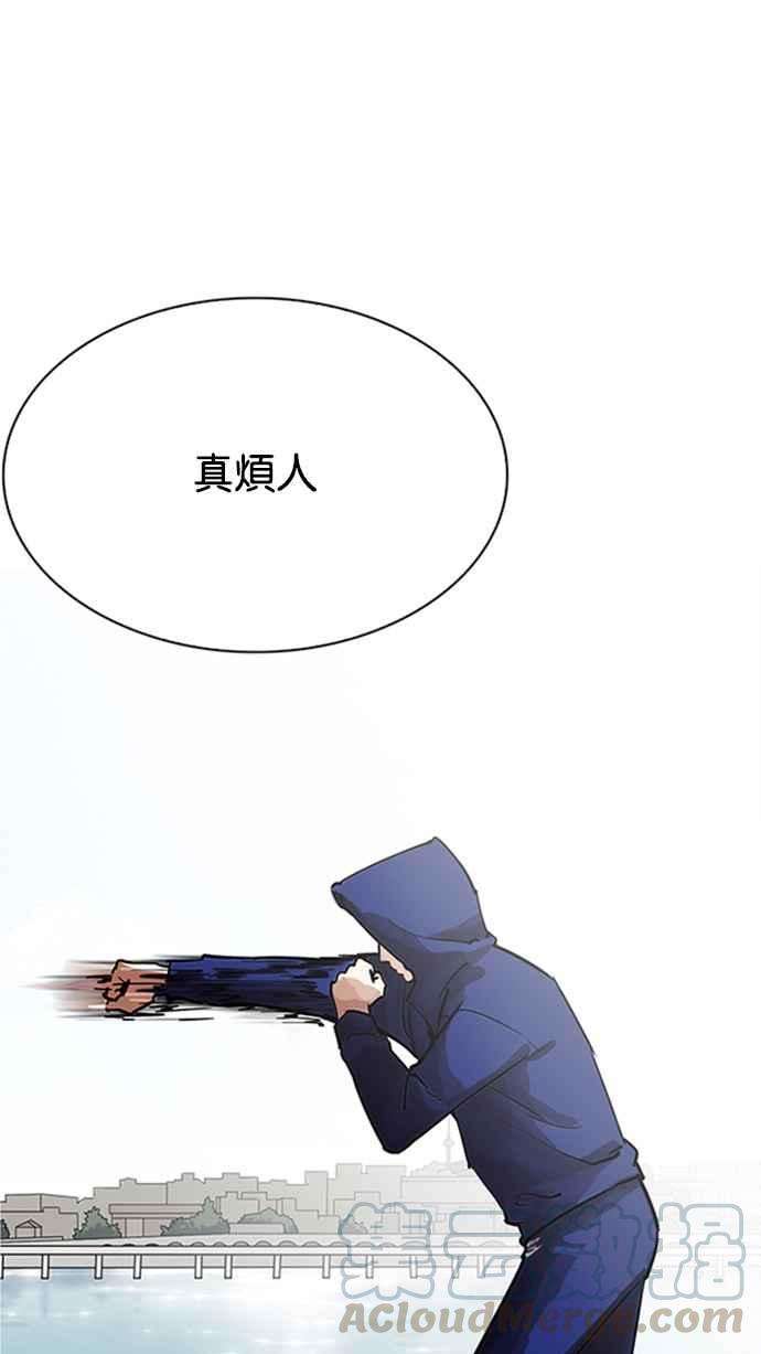 看脸时代第206话 帝犬联盟 08