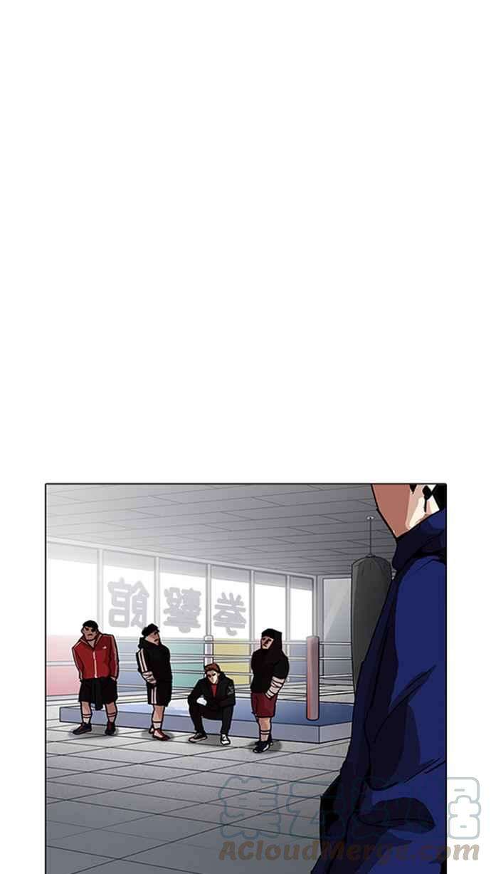 看脸时代第206话 帝犬联盟 08