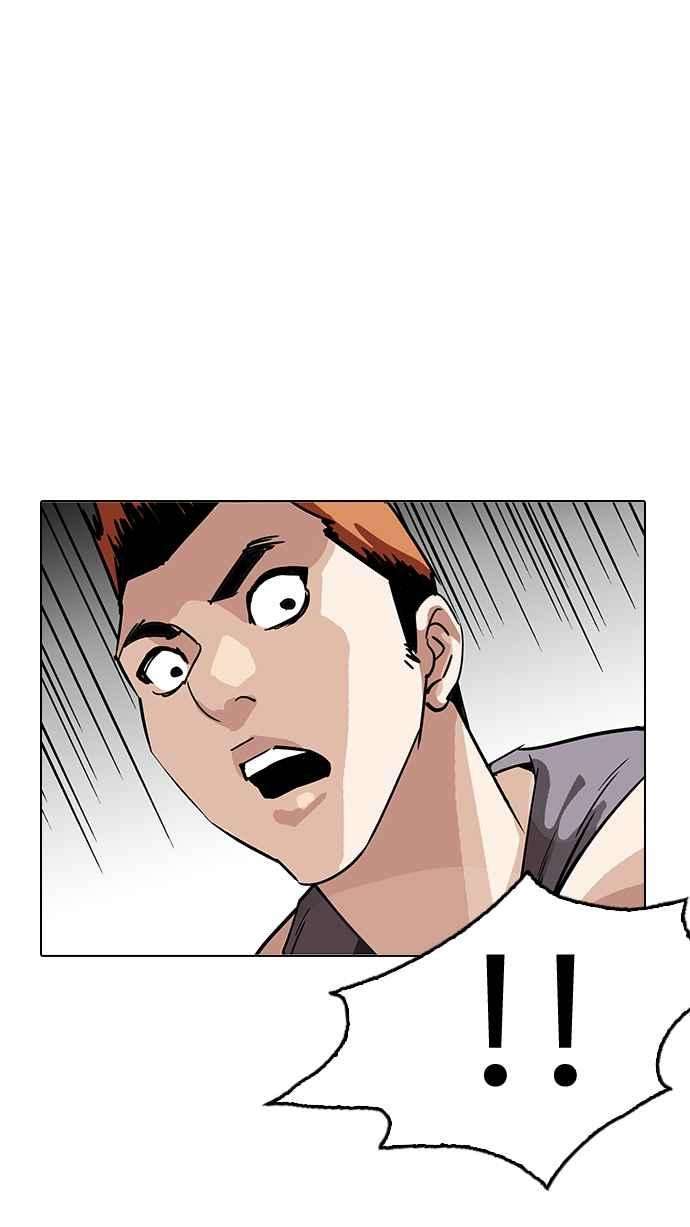 看脸时代第207话 帝犬联盟 09