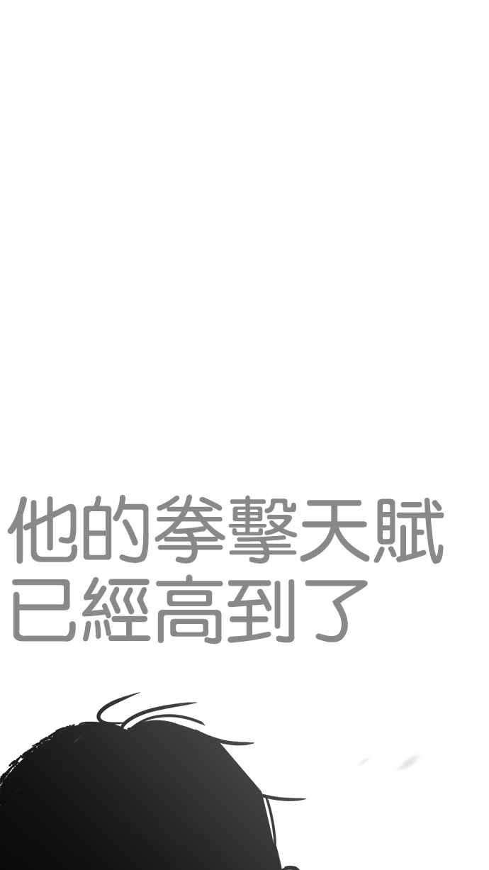 看脸时代第207话 帝犬联盟 09