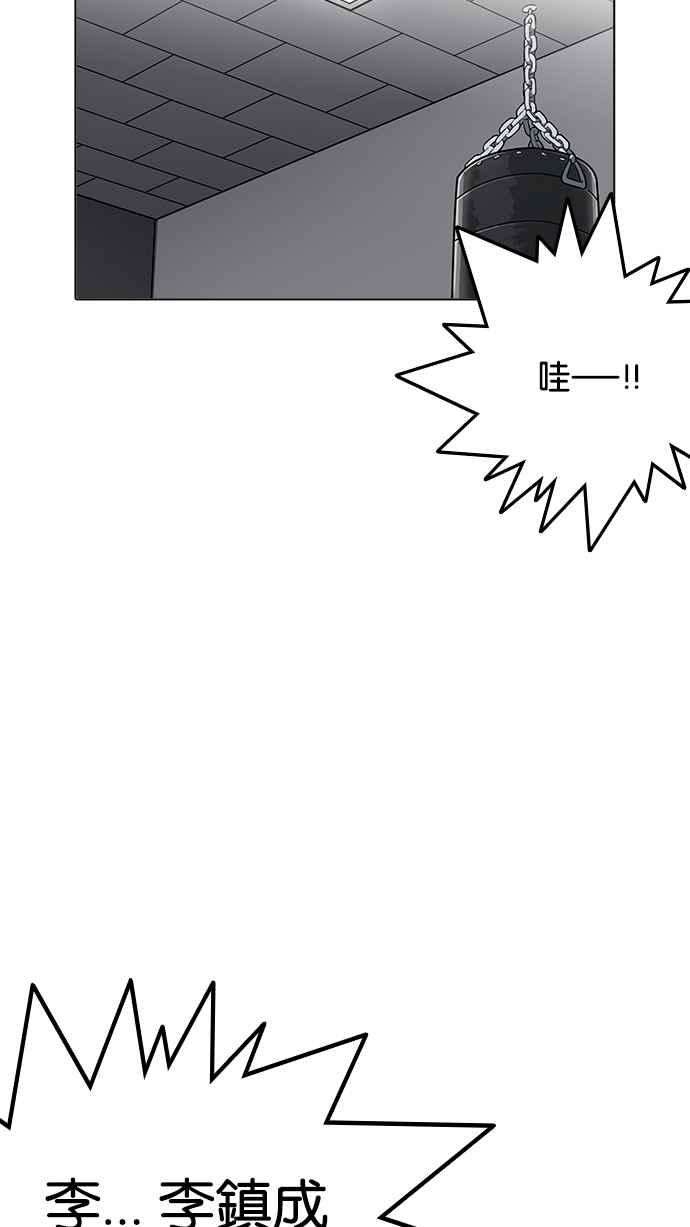 看脸时代第207话 帝犬联盟 09