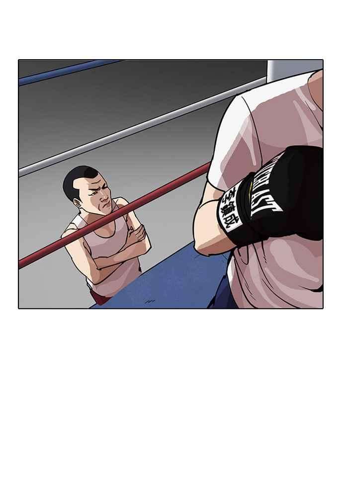 看脸时代第207话 帝犬联盟 09