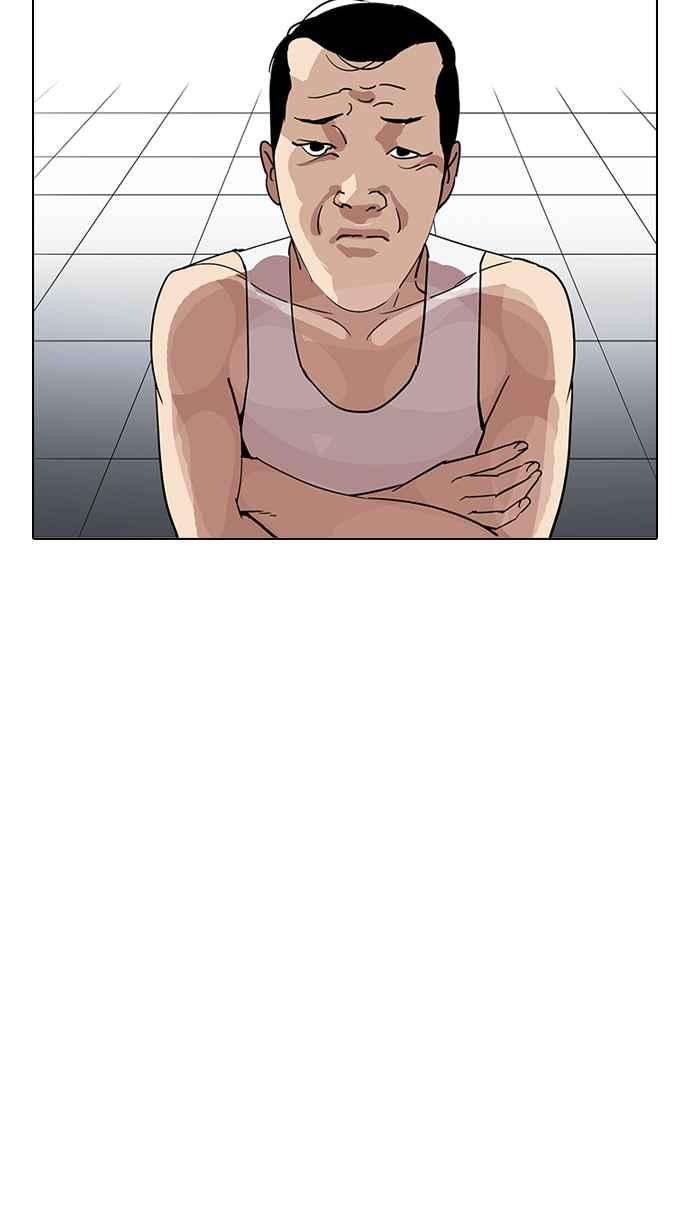 看脸时代第207话 帝犬联盟 09