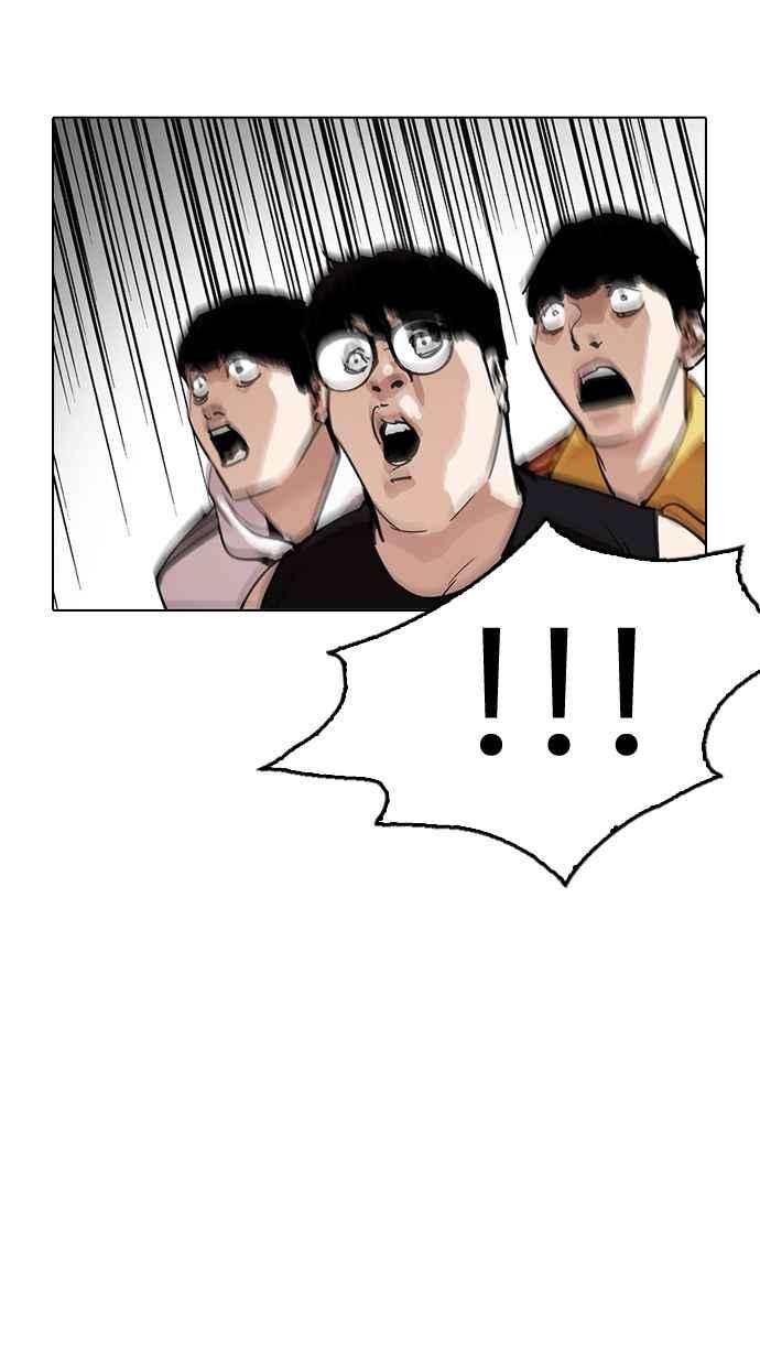 看脸时代第207话 帝犬联盟 09