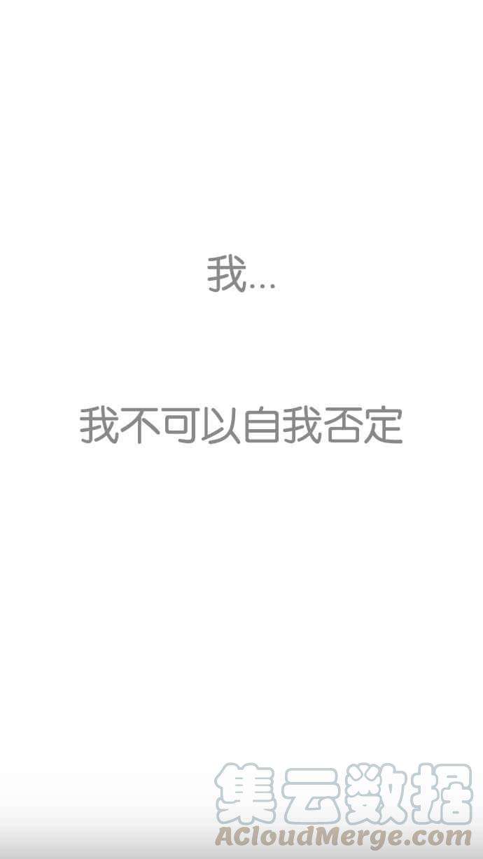 看脸时代第207话 帝犬联盟 09