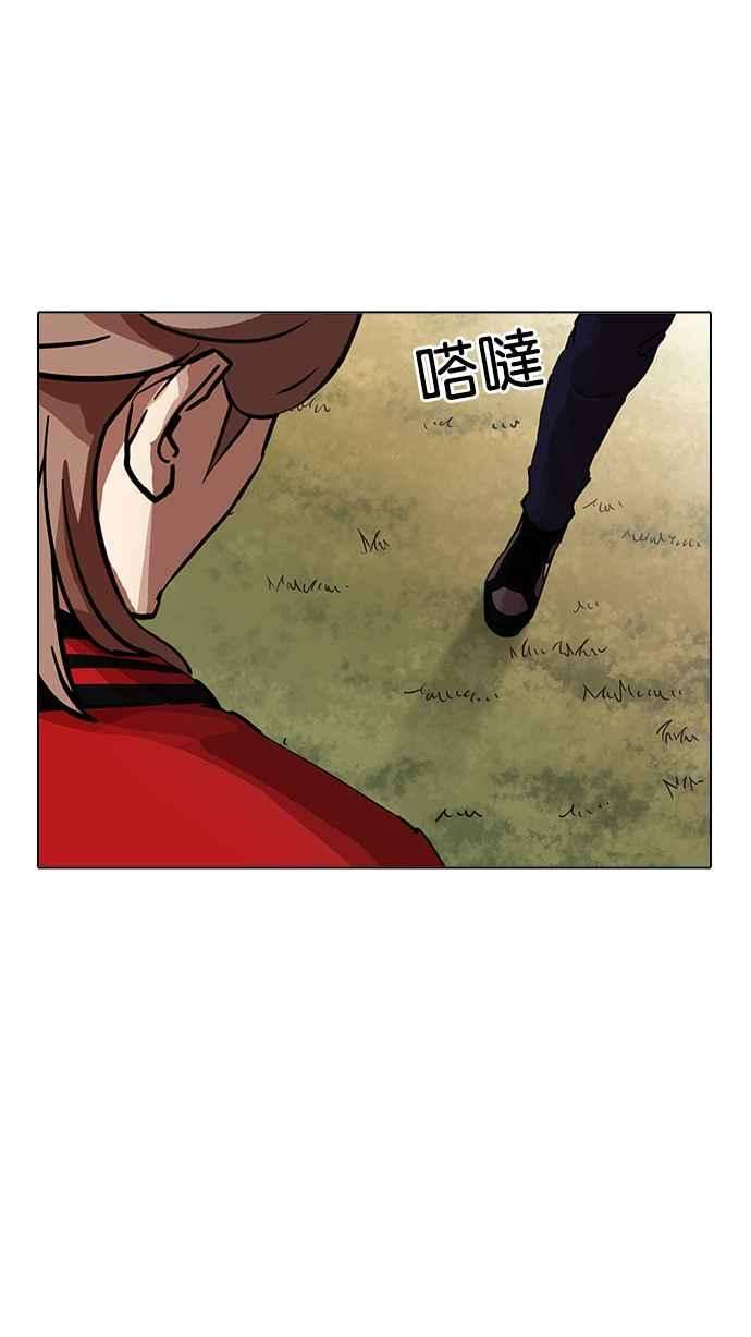 看脸时代第207话 帝犬联盟 09