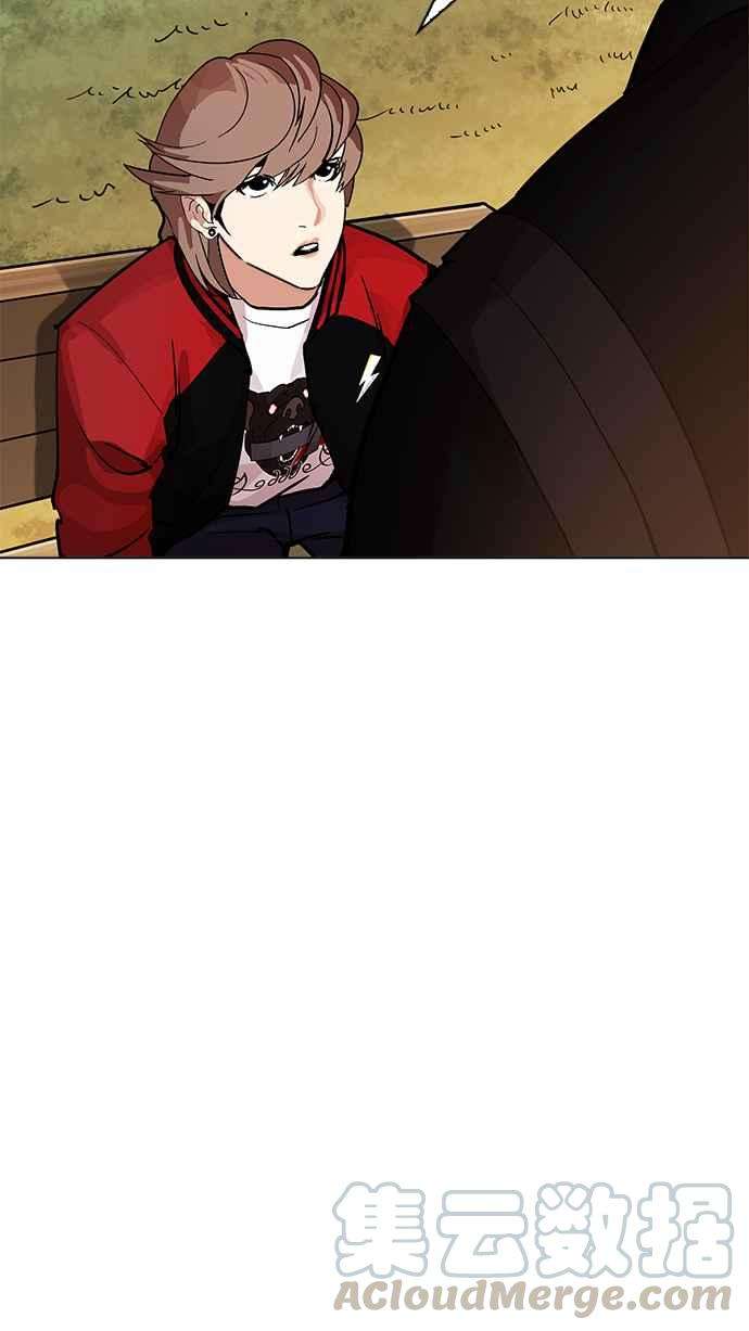 看脸时代第207话 帝犬联盟 09