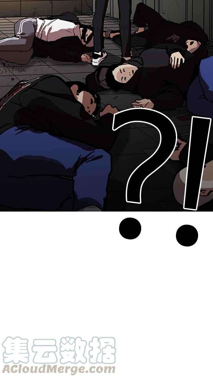 看脸时代第208话 帝犬联盟 10