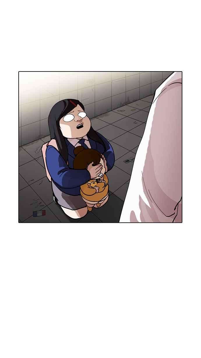 看脸时代第208话 帝犬联盟 10