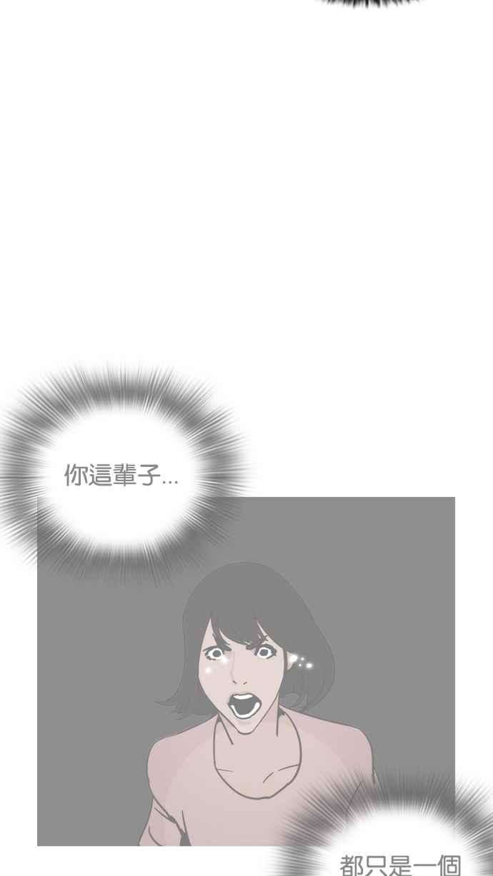 看脸时代第208话 帝犬联盟 10