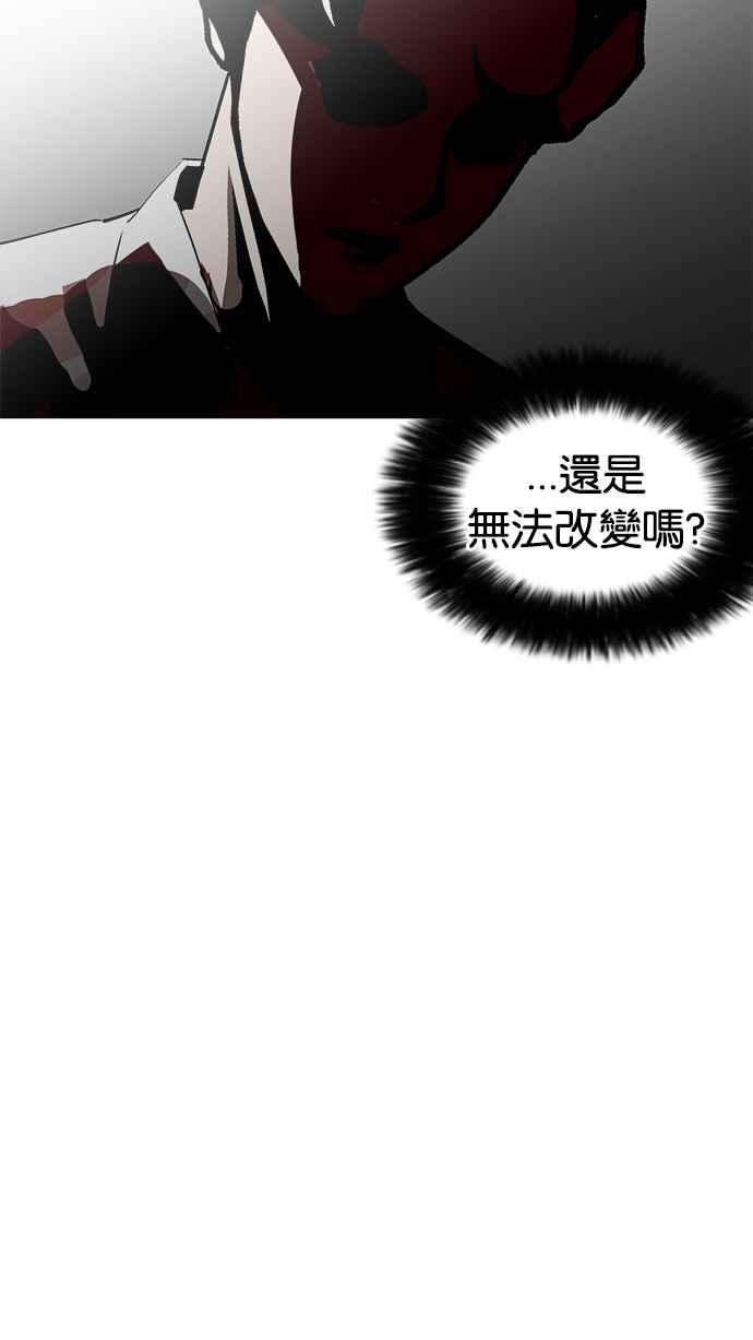 看脸时代第208话 帝犬联盟 10