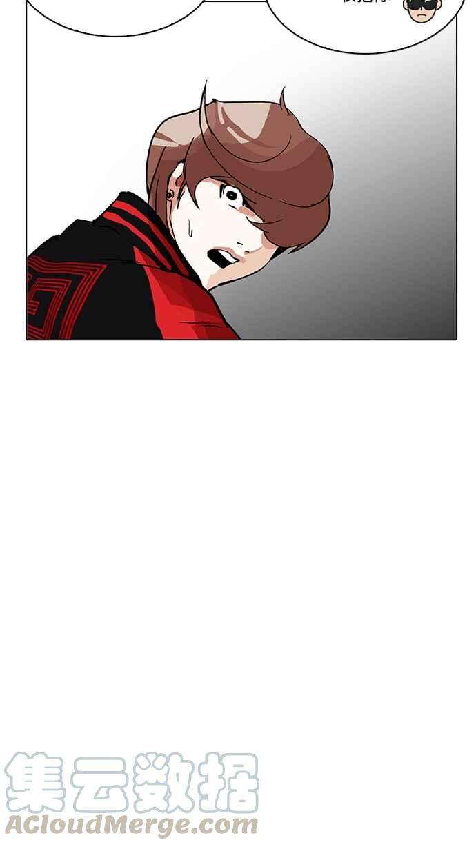 看脸时代第208话 帝犬联盟 10