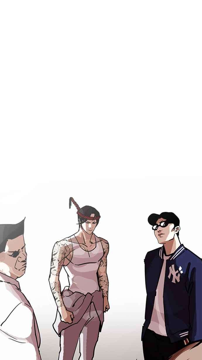 看脸时代第208话 帝犬联盟 10