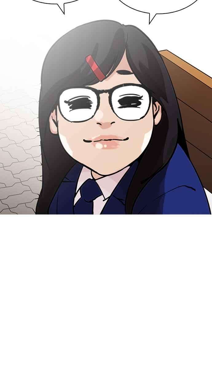 看脸时代第208话 帝犬联盟 10