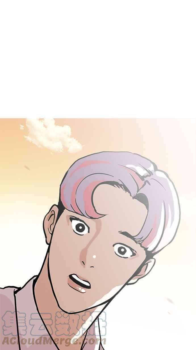 看脸时代第208话 帝犬联盟 10