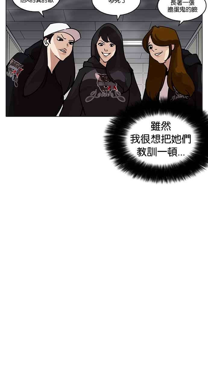 看脸时代第208话 帝犬联盟 10