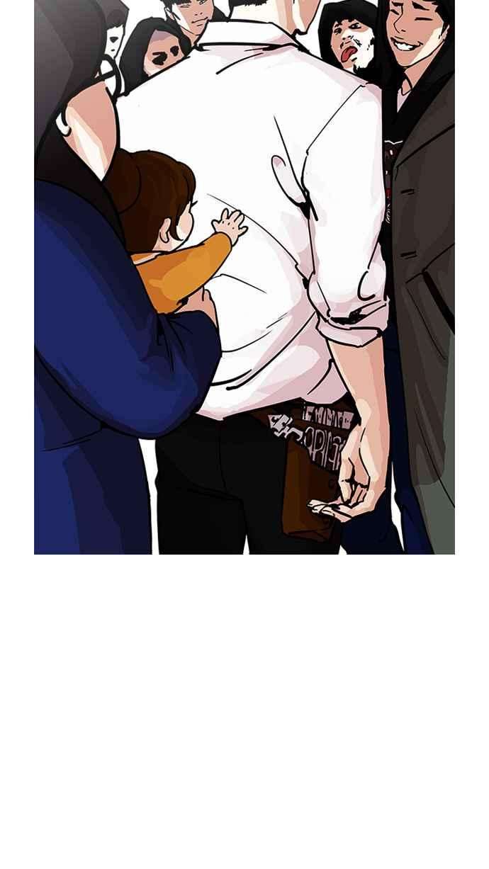 看脸时代第208话 帝犬联盟 10