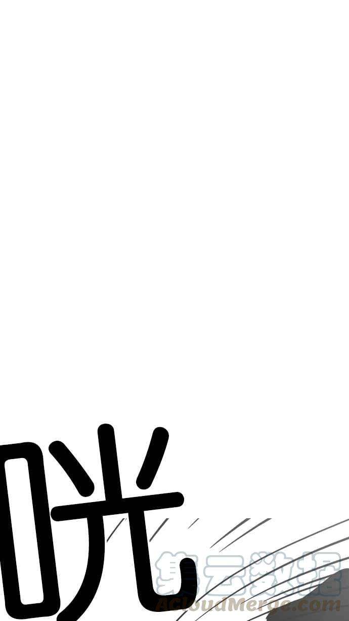 看脸时代第208话 帝犬联盟 10