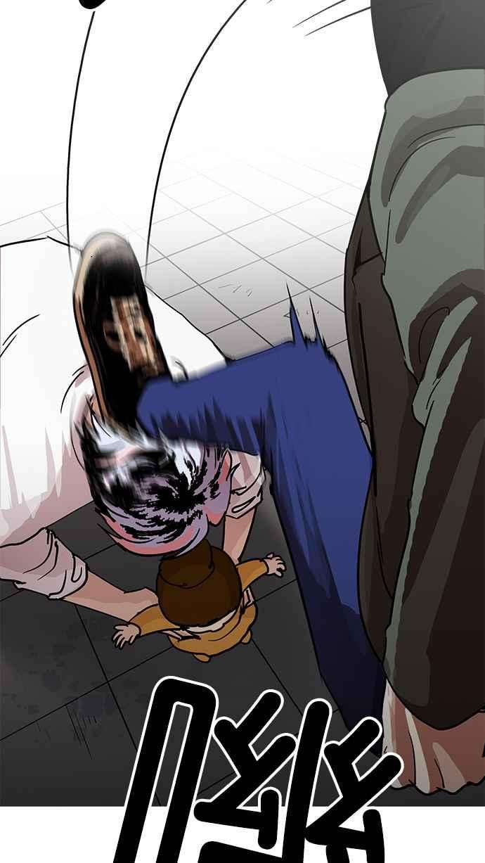 看脸时代第208话 帝犬联盟 10