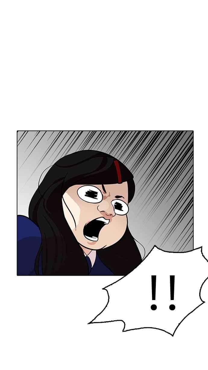 看脸时代第208话 帝犬联盟 10