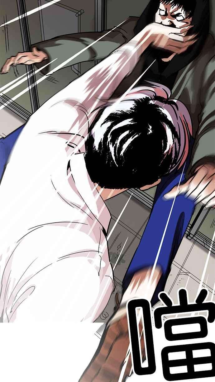 看脸时代第208话 帝犬联盟 10