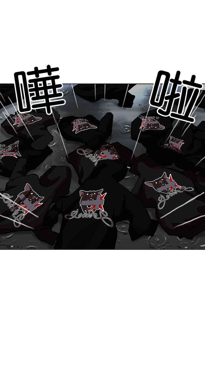 看脸时代第210话 帝犬联盟 12