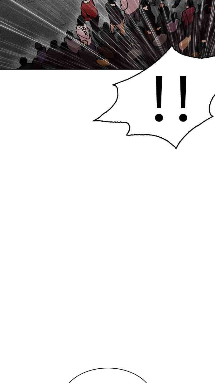 看脸时代第210话 帝犬联盟 12