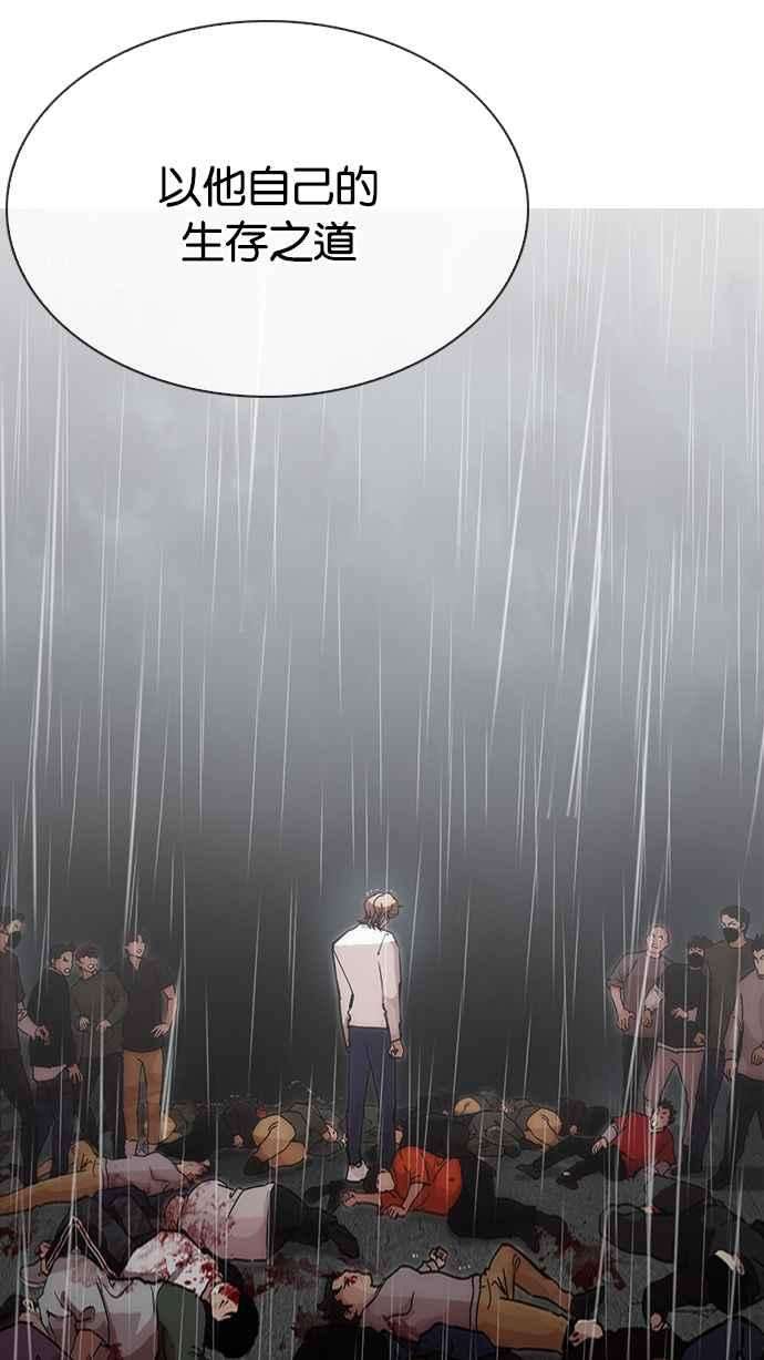 看脸时代第210话 帝犬联盟 12