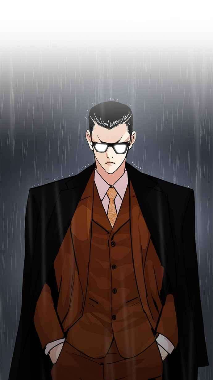 看脸时代第210话 帝犬联盟 12