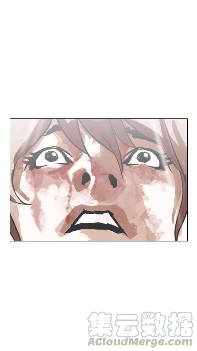 看脸时代第210话 帝犬联盟 12