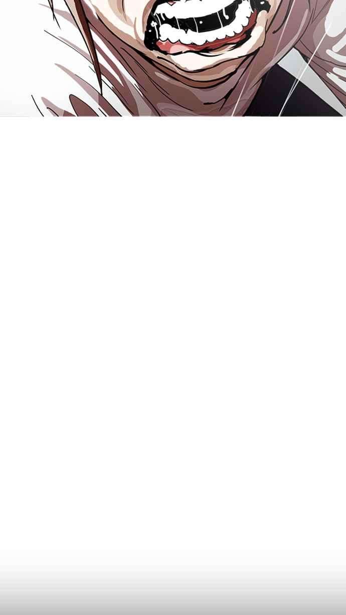 看脸时代第210话 帝犬联盟 12