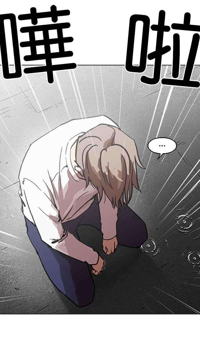 看脸时代第210话 帝犬联盟 12