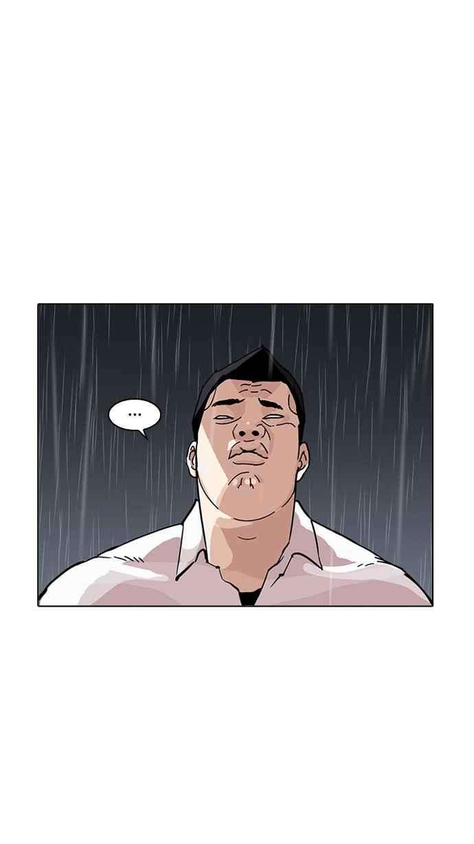 看脸时代第211话 帝犬联盟 13